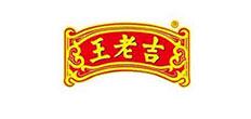 王老吉
