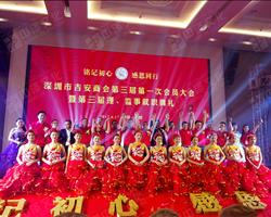 2017-06-17吉安商會