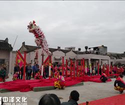 ?梅州鐘府和合樓喬遷活動