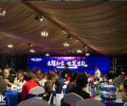 仁豪家居經(jīng)銷商大會