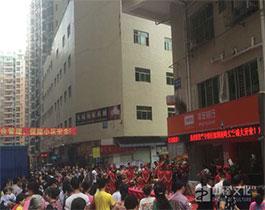 深圳平安銀行南嶺社區(qū)支行盛大開業(yè)