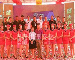 小稻城MARLOCA專賣店盛大開業(yè)！