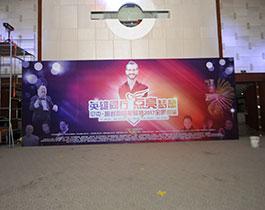 2017-3-8英雄同行，點(diǎn)亮夢(mèng)想新聞發(fā)布會(huì)照片