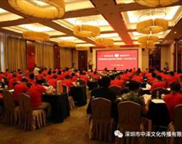 深圳市吉安商會第三屆第一次會員大會典禮圓滿禮成