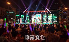 中國(guó)黃金萬(wàn)江旗艦店慶國(guó)慶感恩答謝演唱會(huì)