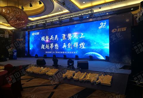 海王星辰22周年慶典
